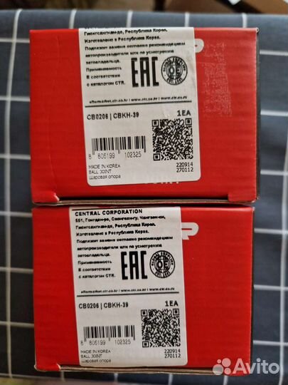 Продам шаровые передние на Hyundai ix35 2014