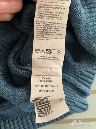 Джемпер мужской на 13-15 лет