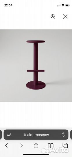 Полубаный стул Alot