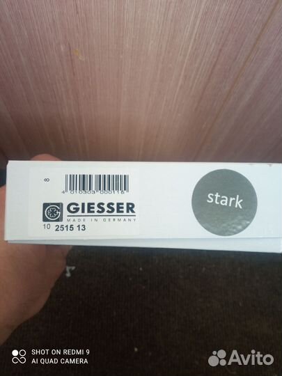 Ножи для обвалки мяса