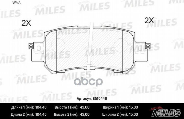 Колодки тормозные задние (Смесь ceramic) mazda