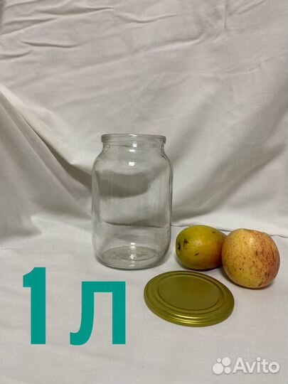 Стеклобанка