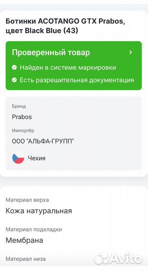 Трекинговые ботинки мужские 43