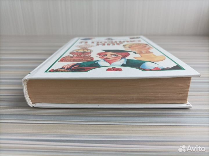 Я познаю мир - клады и сокровища