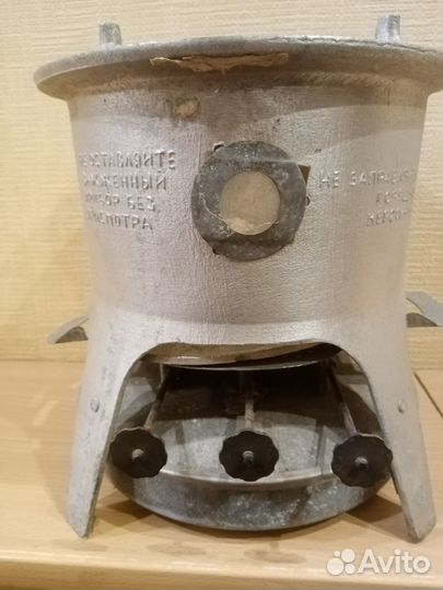 Примус СССР. Лот 3