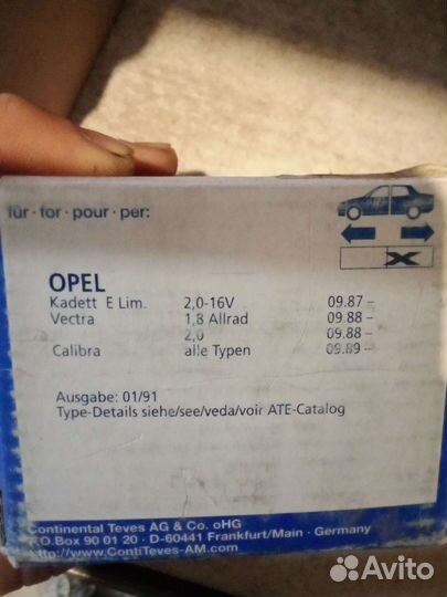 Тормозные колодки ATE