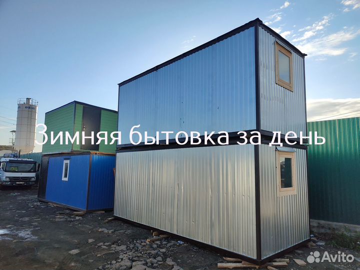 Бытовка металлическая пост охраны