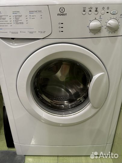 Стиральная машина