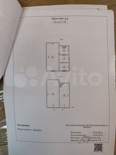Гараж, > 30 м²