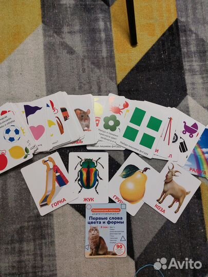 Квадрата Никитина 1 и 2 уровень, карточки Домана