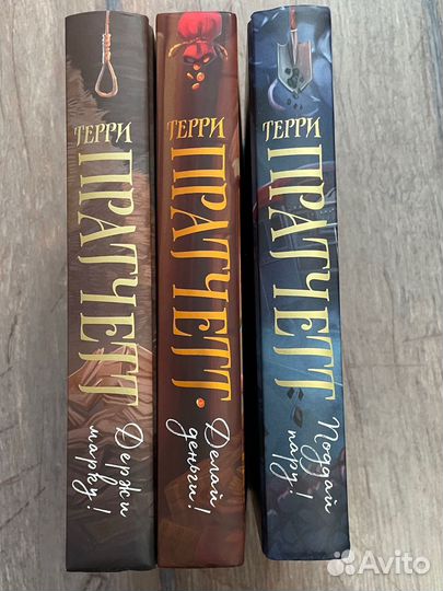 Терри пратчетт