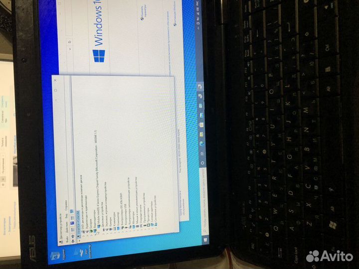 Ноутбуки Asus