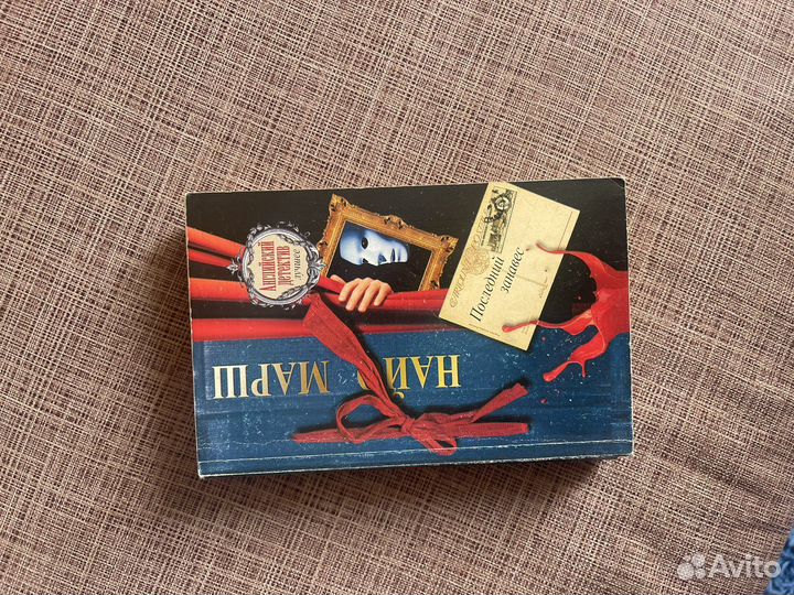 Книги детектив