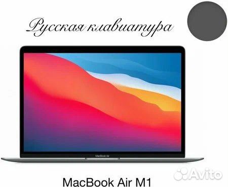 Apple macbook air 13 m1 8gb 256gb