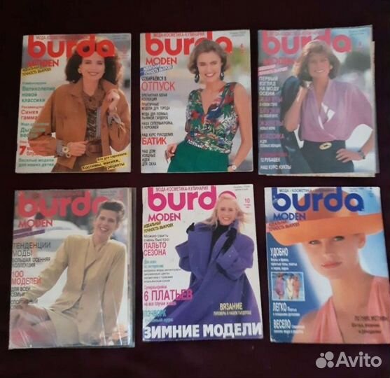 Бурда с 1975 по 2016, Диана Моден, Шитье и крой