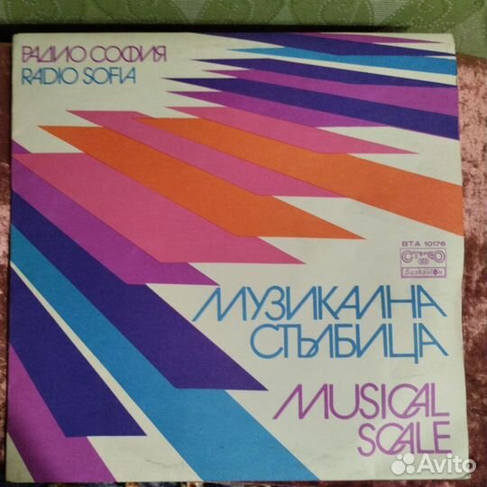 Грампластинки