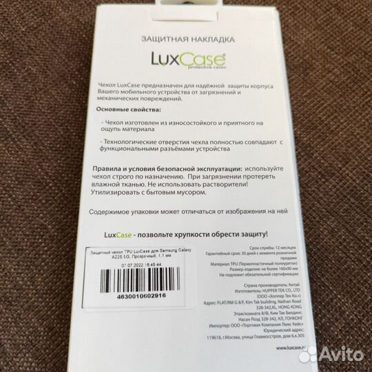 Чехол для Samsung galaxy a22s 5g