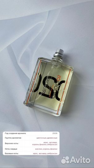 Набор «Легкость»