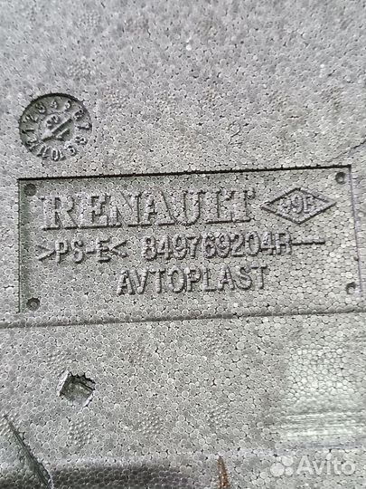 Ящик для инструментов Nissan Terrano D10