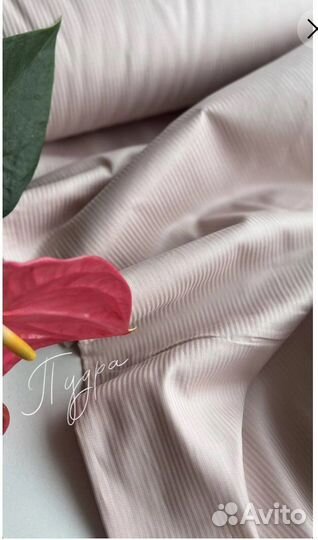 Сатин, страйп сатин Аделия Бонар