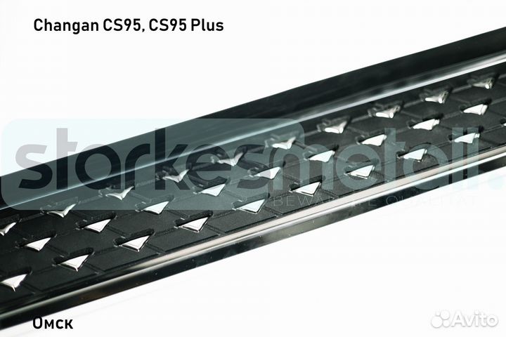 Подножки Changan CS95, CS95 Plus TOR