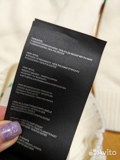 Джемпер мужской Prada