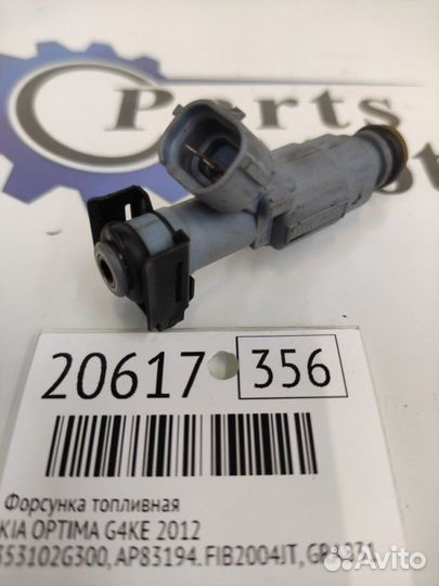 Форсунка топливная Kia Optima G4KE 2012