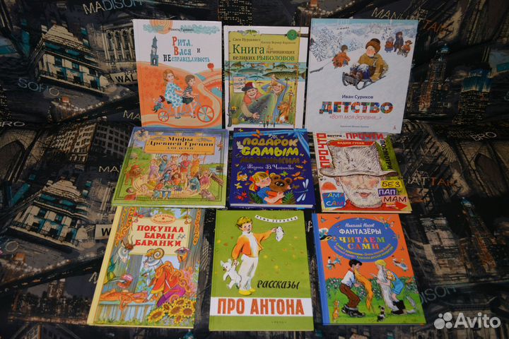 Книги детские