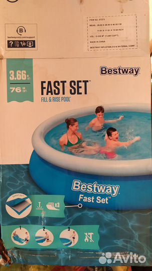 Продам бассейн новый