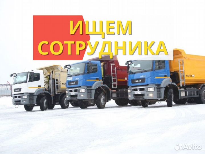 Автослесарь-вахта