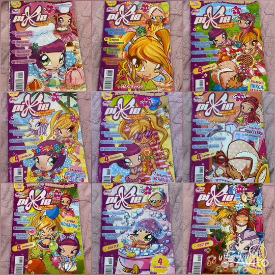 Журналы Пикси 2010