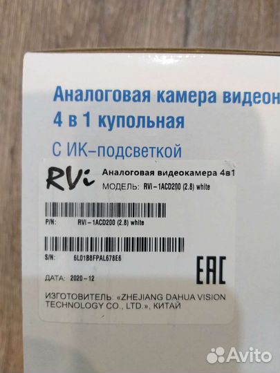 Камера видеонаблюдения RVi-1ACD200(2.8) аналоговая
