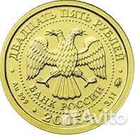 Монета золотая 