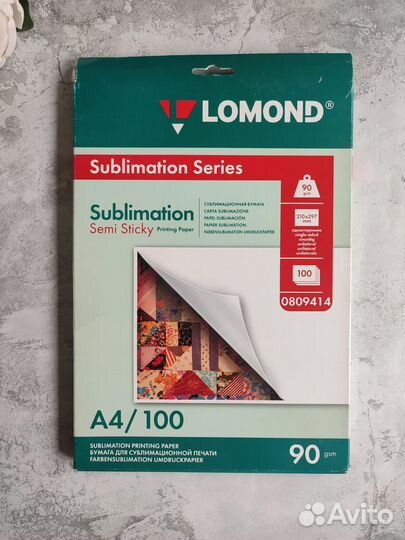 Фотобумага сублимационная Lomond