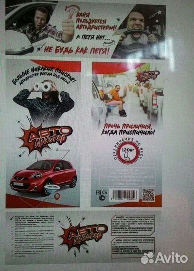 Коробка-прикол для вложения основного подарка