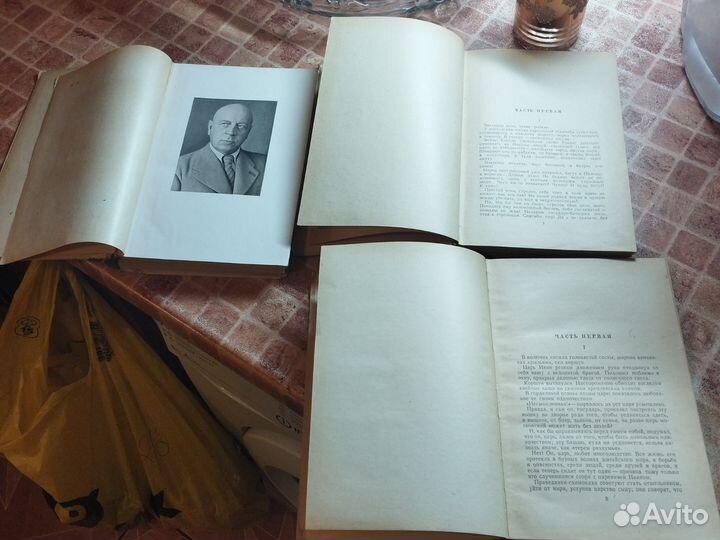 Иван Грозный