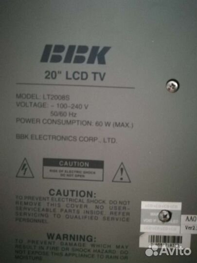 Телевизор BBK