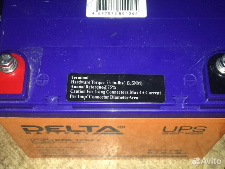 Аккумулятор гелевый agm 12v 35Ah