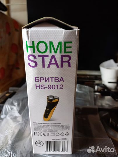 Бритва электрическая Homestar