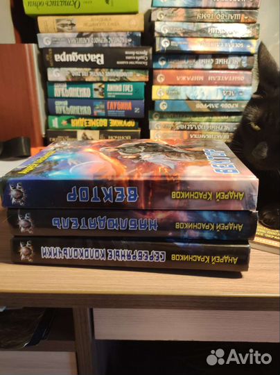 Андрей Красников Цикл 