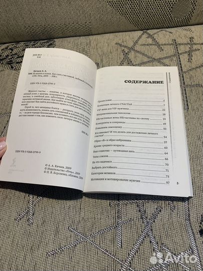 Книга Александр Кичаев из мышек в кошки