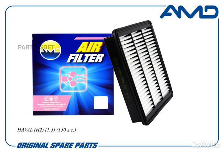 AMD AMD.FA988 Фильтр воздушный Amd AMD.FA988