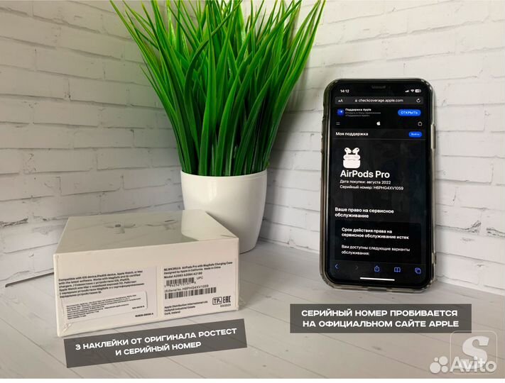 Наушники apple airpods pro