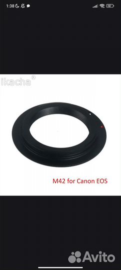 Переходник M42 - Canon EOS
