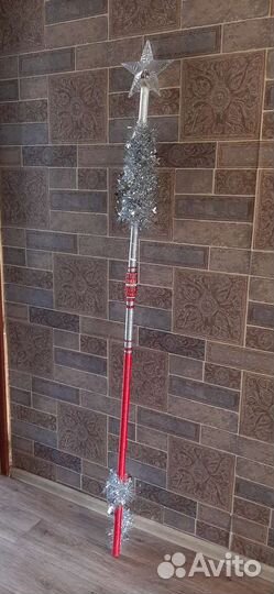 Посох Деда Мороза (разборный)