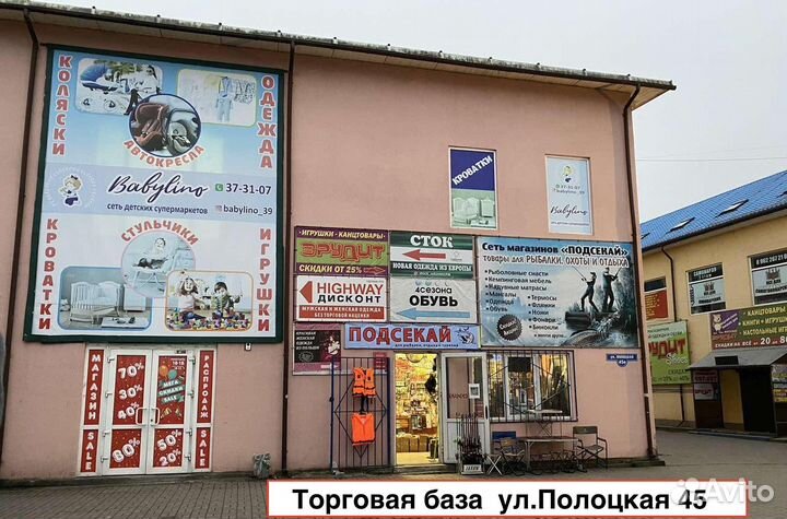 Тренога разборная в чехле 100 см