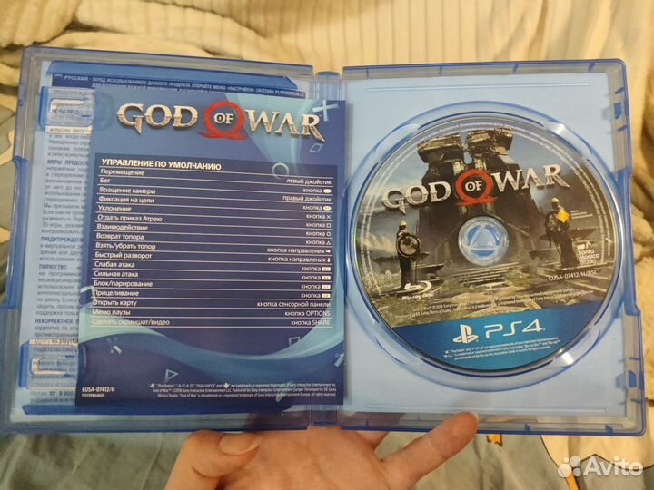 God of war ps4