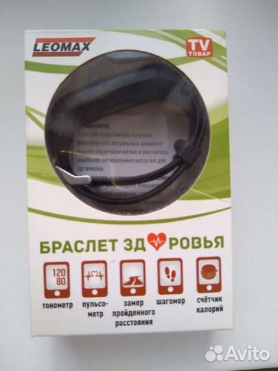 Leomax браслет здоровья