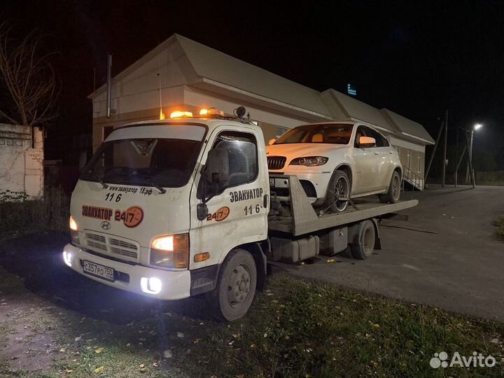 Эвакуатор 24ч Трасса М5