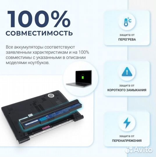 Аккумулятор Lenovo V130-15IGM (L17M2PB4) 7,5V 4000